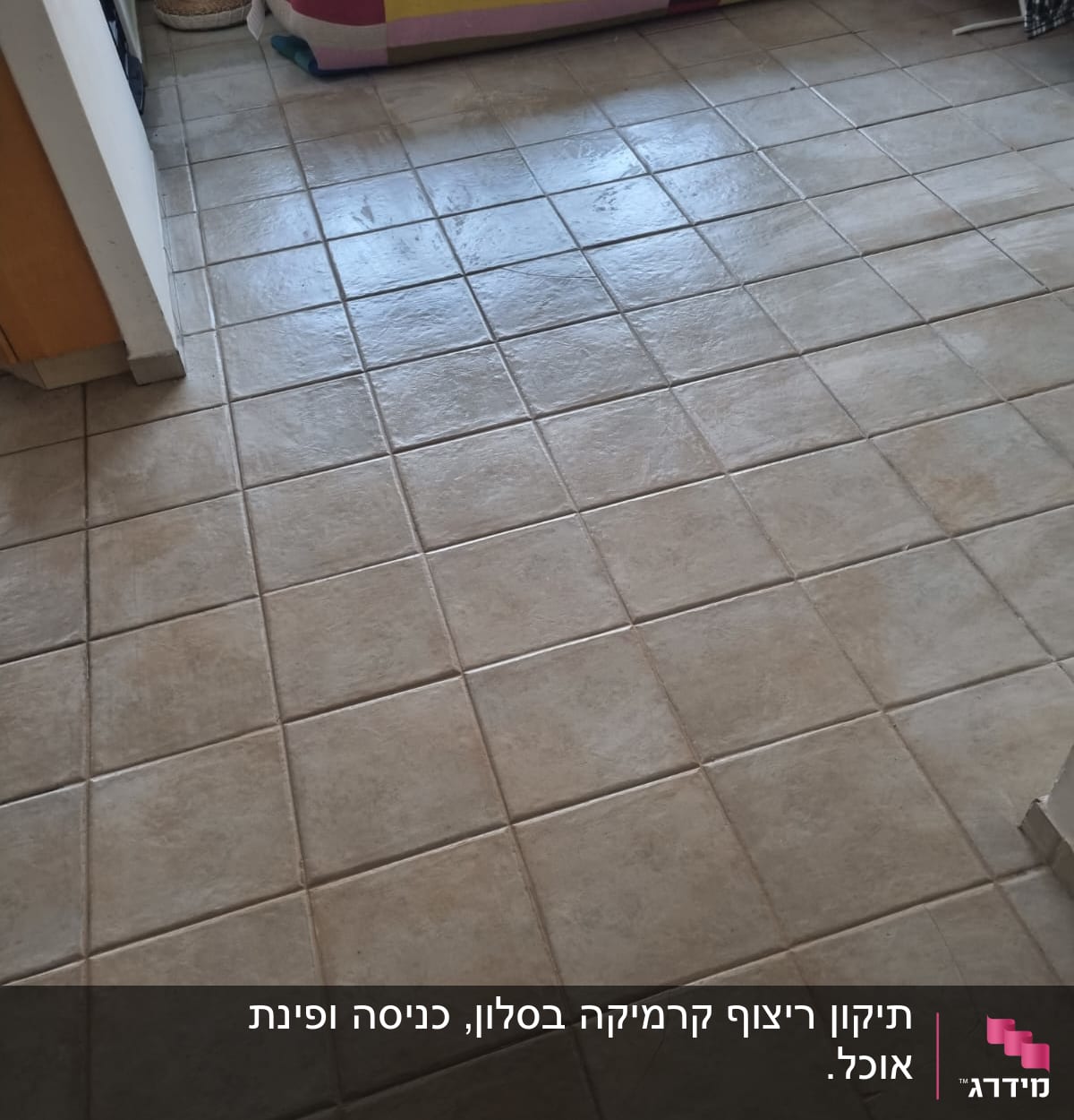 רצפת אריחים מרובעים בצבע בז